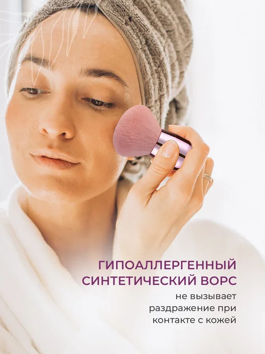 Кисть для макияжа профессиональная кабуки, кисточка для, вариант, фото 5