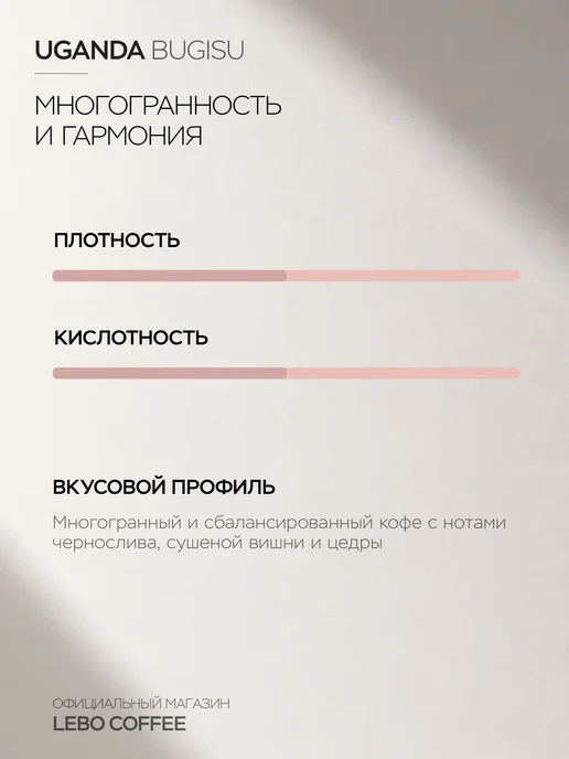Дрип кофе MONO UGANDA 63 г (6 шт.) 100% Арабика, из с и, 63 г, 6 шт, фото 2