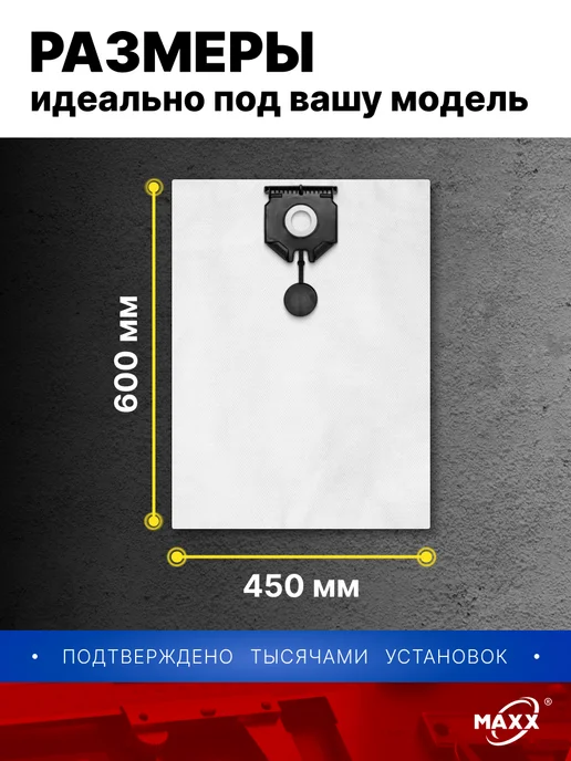MAXX Мешки для пылесоса Karcher NT 30 1, вариант, фото 3