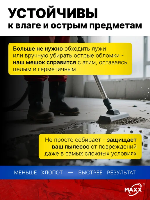 MAXX Мешки для пылесоса Karcher NT 30 1, вариант, фото 7