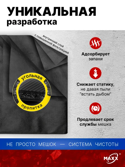 MAXX Мешок для пылесоса Karcher NT 30 1 многоразовый, вариант, фото 5