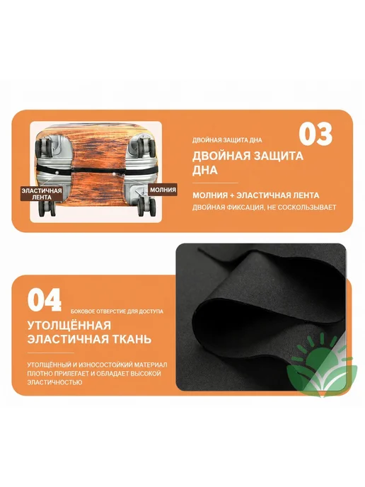 Чехол для чемодана из полиэстера, вариант, фото 6