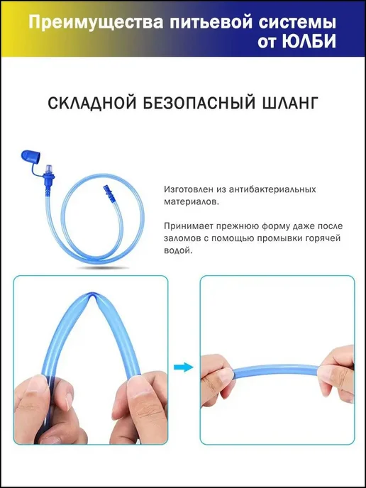 Питьевая система Ulbe, 2 л, бирюзовая, 2 л, фото 5