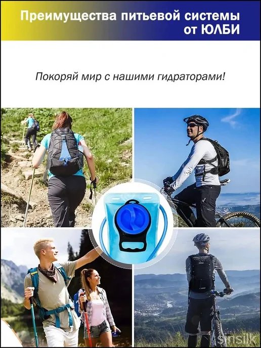 Питьевая система Ulbe, 2 л, бирюзовая, 2 л, фото 7