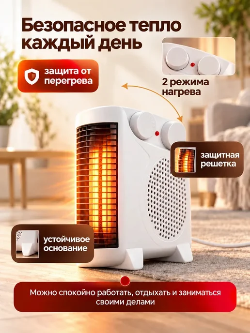 Обогреватель напольный с увлажнителем и имитацией пламени, белый, фото 2