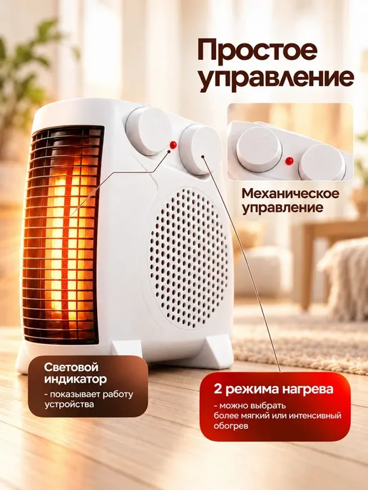 Обогреватель напольный с увлажнителем и имитацией пламени, белый, фото 4