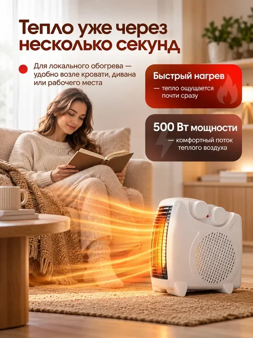 Обогреватель напольный с увлажнителем и имитацией пламени, белый, фото 5