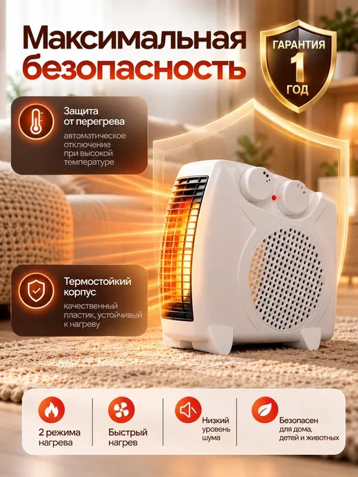 Обогреватель напольный с увлажнителем и имитацией пламени, белый, фото 8