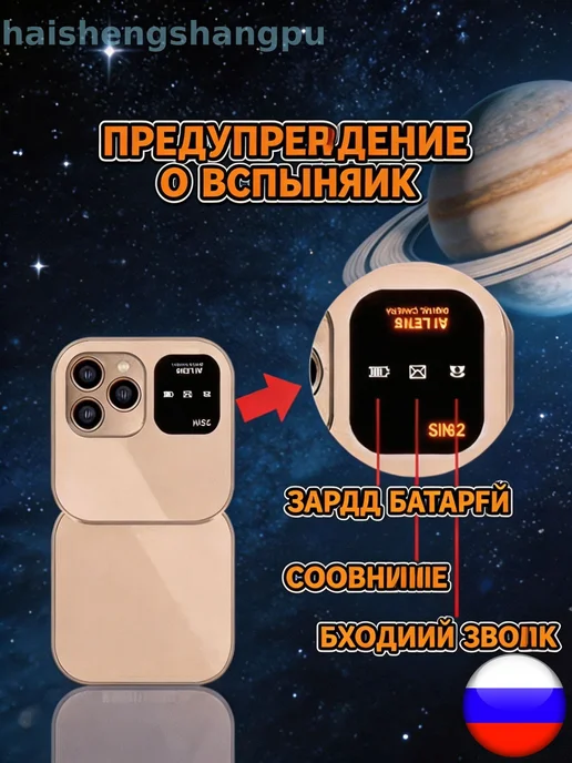 Мобильный телефон i16 Pro, золотой, золотой, фото 7