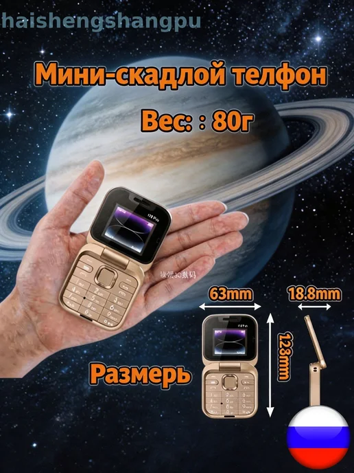 Мобильный телефон i16 Pro, фиолетовый, фиолетовый, фото 3
