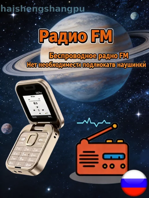 Мобильный телефон i16 Pro, фиолетовый, фиолетовый, фото 8