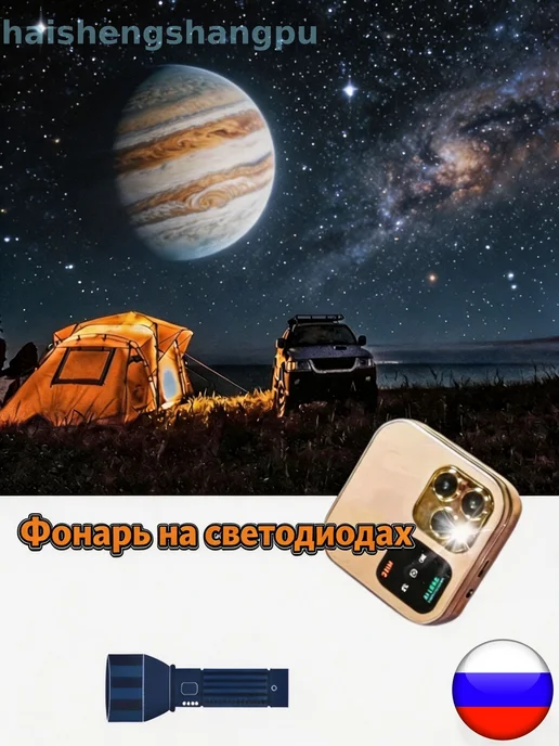 Мобильный телефон i16 Pro, оранжевый, оранжевый, фото 4