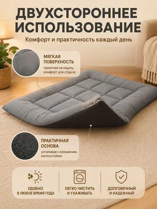 Лежанка для собак и кошек 75×50 см, 75x50 см, фото 4