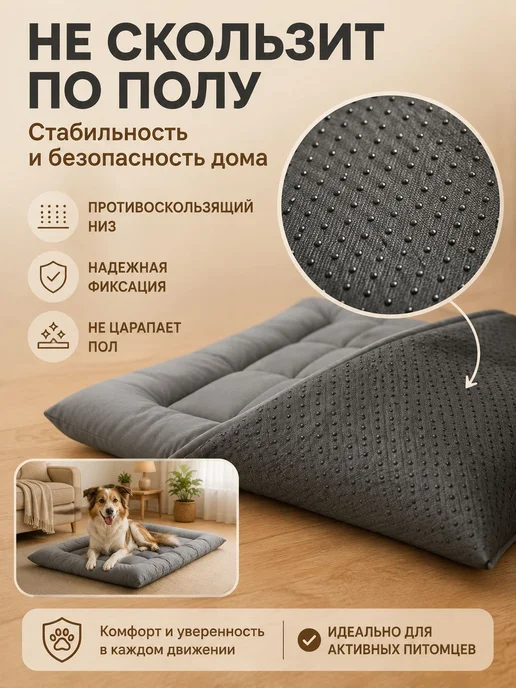 Лежанка для собак и кошек 75×50 см, 75x50 см, фото 6