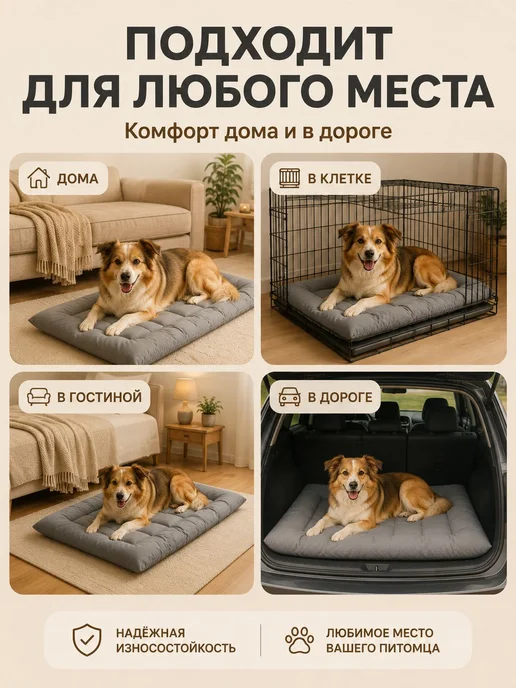 Лежанка для собак и кошек 75×50 см, 75x50 см, фото 7