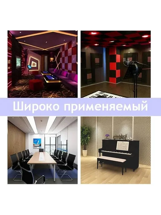 Звукоизоляция для дома, вариант, фото 3