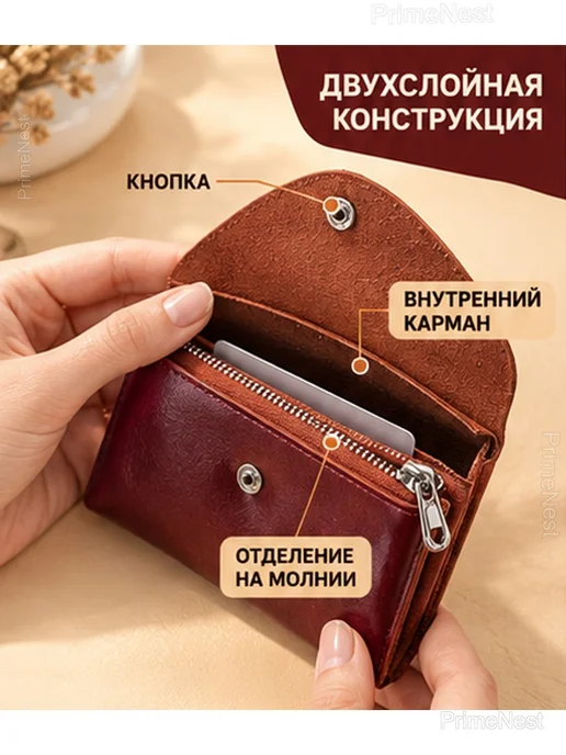 Кошелёк с молнией и кнопкой, бордовый, красный, фото 4