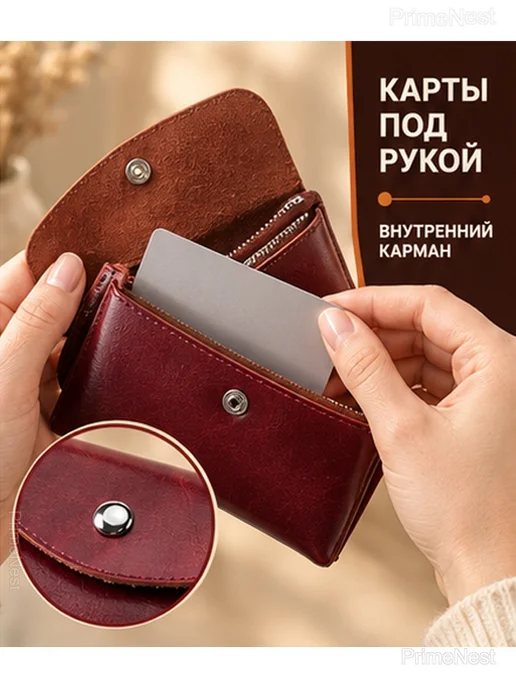 Кошелёк с молнией и кнопкой, бордовый, красный, фото 5