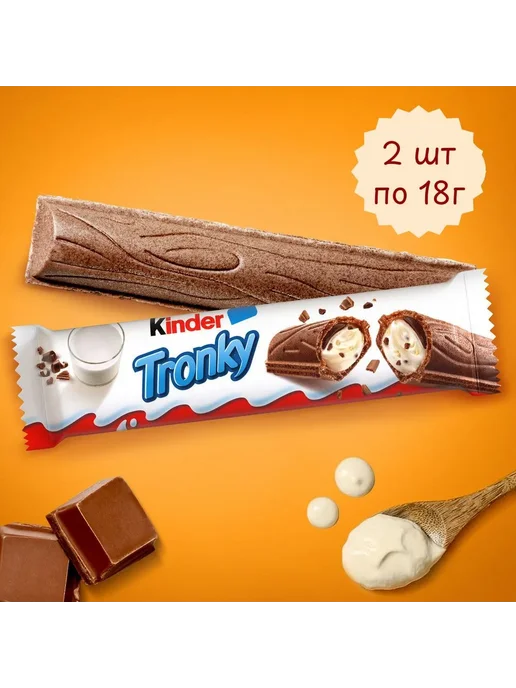Вафельный батончик Kinder Tronky Киндер Тронки 18 г * 3 шт., 2 штуки, фото 2