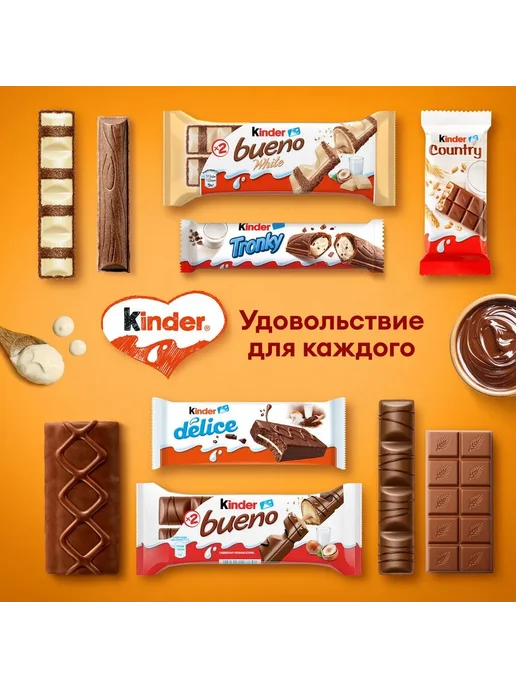 Вафельный батончик Kinder Tronky Киндер Тронки 18 г * 3 шт., 2 штуки, фото 4