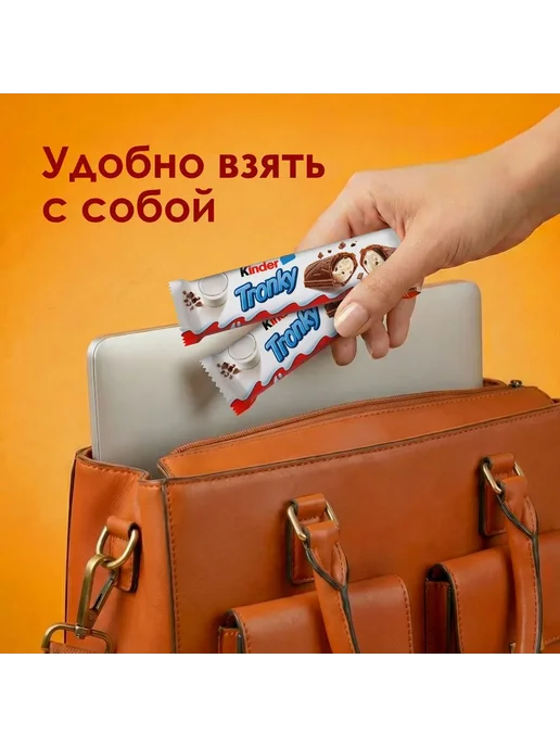 Вафельный батончик Kinder Tronky Киндер Тронки 18 г * 3 шт., 2 штуки, фото 6