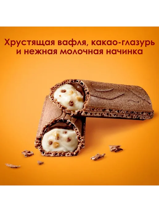 Вафельный батончик Kinder Tronky Киндер Тронки 18 г * 3 шт., 2 штуки, фото 7