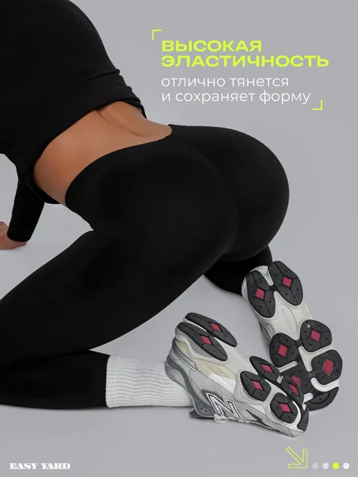 Easy Yard Термобелье мужское, черный, женский, фото 8