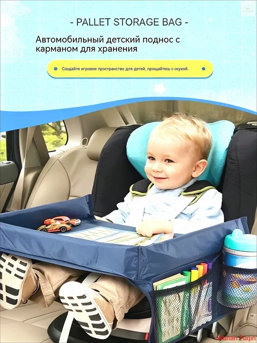 Детский складной столик для автокресла, вариант, фото 2