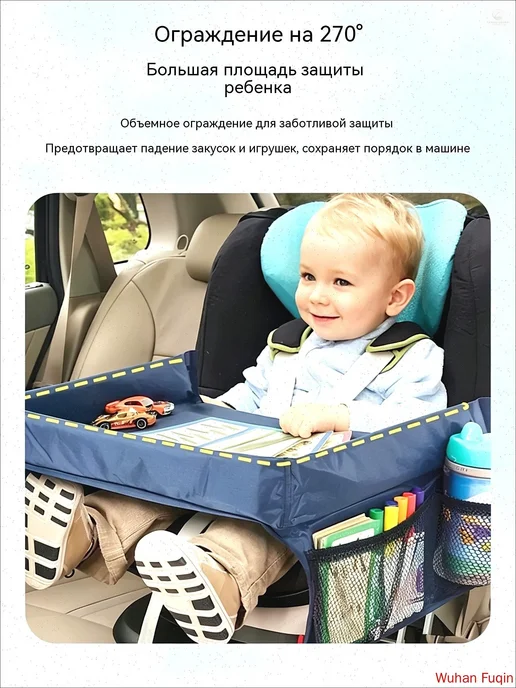 Детский складной столик для автокресла, вариант, фото 6