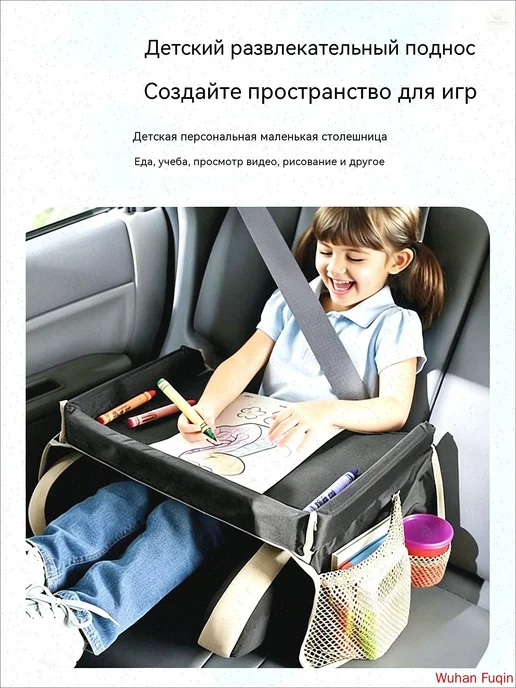 Детский складной столик для автокресла, вариант, фото 7