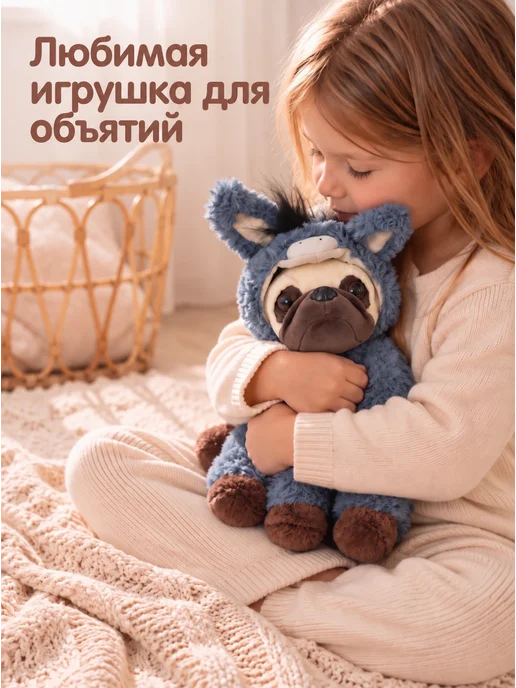 Good Toys Pro Мягкая игрушка Мопс, синий, фото 3