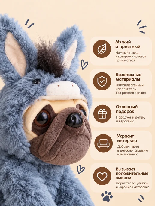 Good Toys Pro Мягкая игрушка Мопс, синий, фото 4