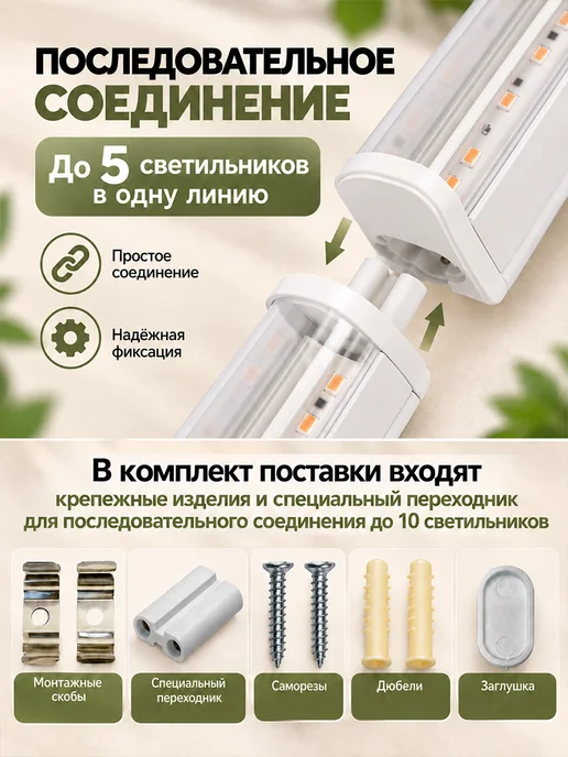 Фитосветильник линейный красно-синий спектор 57 см, синий, фото 5