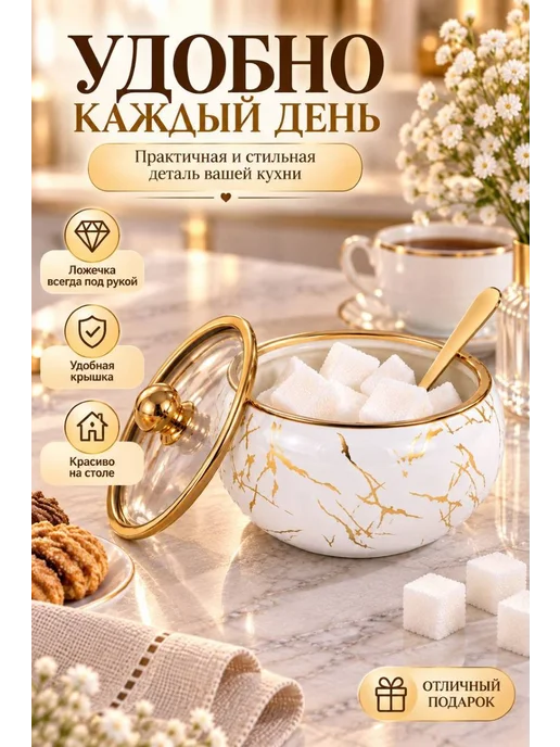 Сахарница с крышкой и ложкой, белый, фото 3