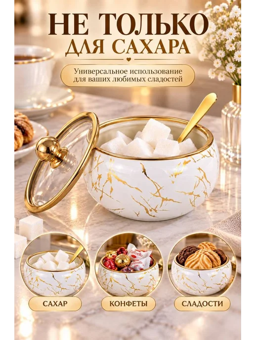 Сахарница с крышкой и ложкой, белый, фото 4