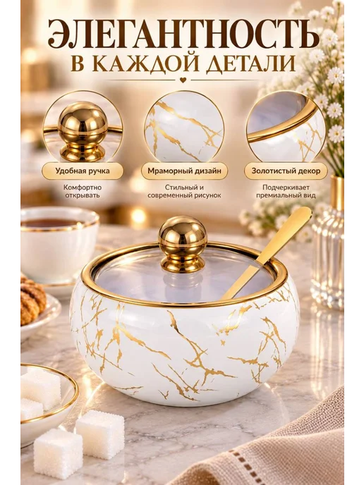 Сахарница с крышкой и ложкой, белый, фото 5