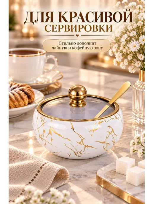 Сахарница с крышкой и ложкой, белый, фото 6
