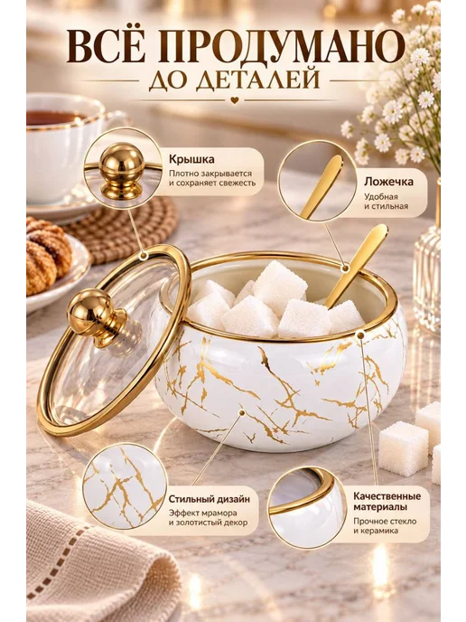 Сахарница с крышкой и ложкой, белый, фото 7