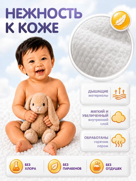 Ночные трусики подгузники 5, KIDDO Night размер XL (12-20 17, вариант, фото 5