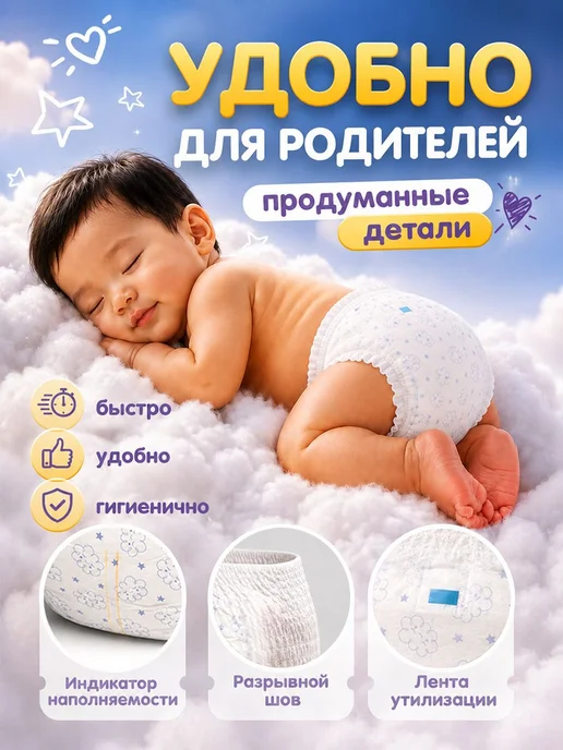 Ночные трусики подгузники 5, KIDDO Night размер XL (12-20 17, вариант, фото 8