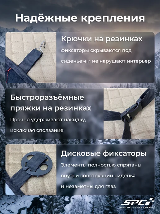 SPC- Studio Perfect Car Накидки на сиденья автомобиля Герб коричн-беж, коричневый, фото 4