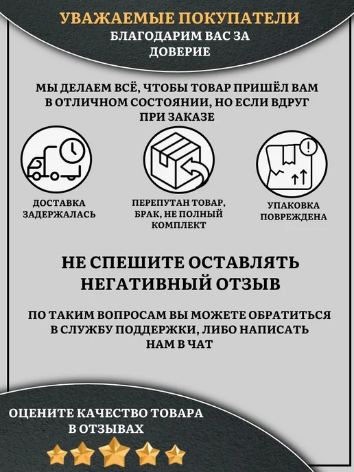 Саморез потайной по дереву 6×60 мм, 156 шт, 6x60 мм, 156 шт, фото 5