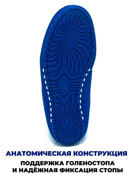 Борцовки MAD Wrestling, синий, фото 4