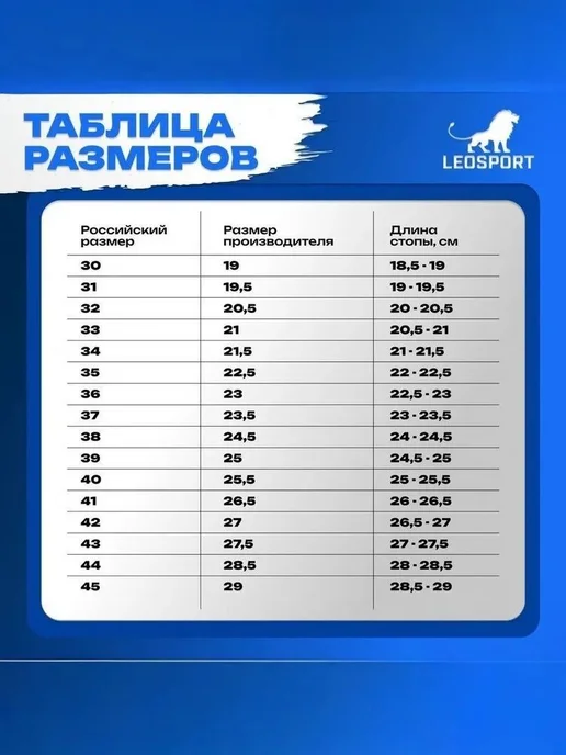 Борцовки LEOSPORT Единоборства. Обувь, синий, фото 6