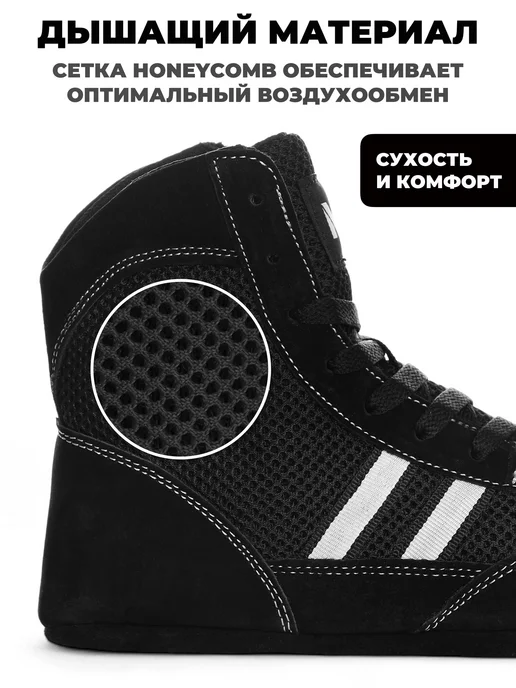 Борцовки MAD самбовки для единоборств, черный, фото 2