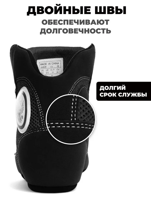 Борцовки MAD самбовки для единоборств, черный, фото 8