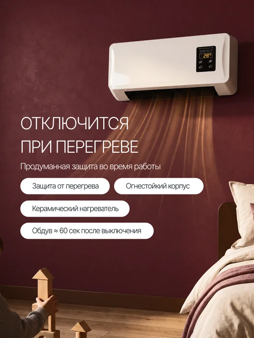 AltairStore Настенный обогреватель для дома - кондиционер с пультом, черный, фото 4