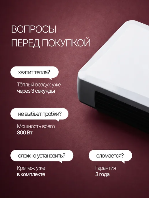 AltairStore Настенный обогреватель для дома - кондиционер с пультом, черный, фото 5