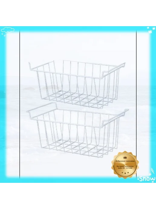 Проволочная корзина для морозильника 49,5×24,5×20 см, 1 шт, 49.5x24.5x20 см, 1 шт, фото 4