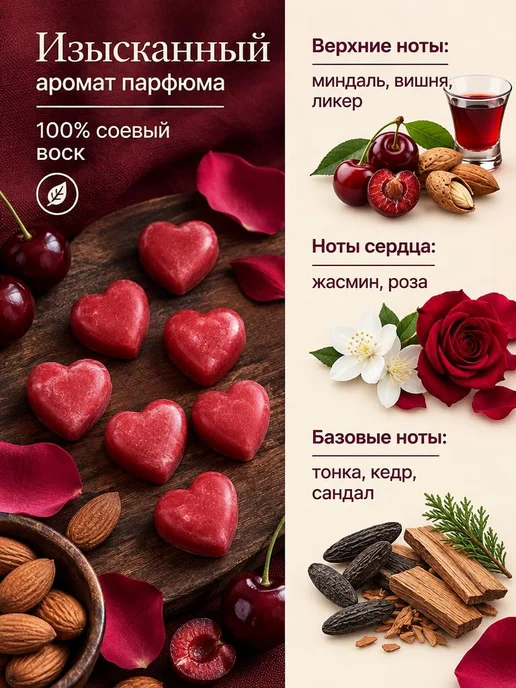 Набор саше для белья в шкаф ароматическое, вариант, фото 2